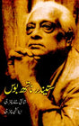 SATYENDRA NATH BOSE - Retail Maharaj