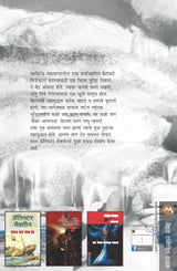 BEAR ISLAND - Retail Maharaj