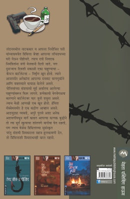 DEATH OF A CAD - Retail Maharaj