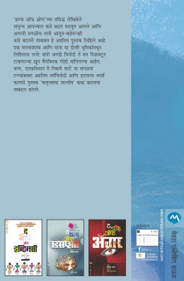 THE MOTHER DANCE - Retail Maharaj