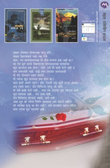 VENDETTA - Retail Maharaj