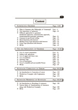ENGLISH GRAMMAR & VOCABULARY (SEC) (ENGL1051), SEMESTER-1, B.U (English Version) - Retail Maharaj