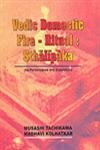 Vedic Domestic Fire-Ritual: Sthalipaka (Its Performance and Exposition) - Retail Maharaj