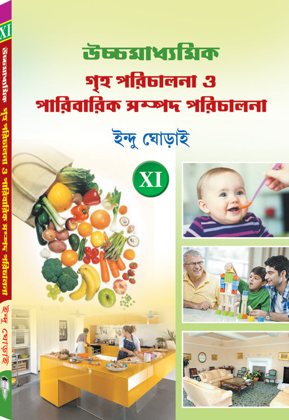 HS GREEHA PARICHALANA – XI
