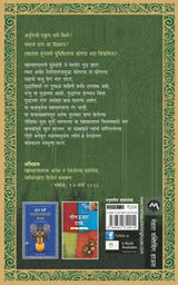 SARPACHA SOOD - Retail Maharaj