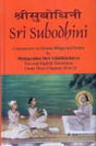 Sri Subodhini Commentary on Srimad Bhagavata Purana Text Engli - Retail Maharaj
