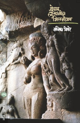 VERUL LENYATEEL SHILPAVAIBHAV - Retail Maharaj