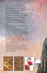 ANSAR - Retail Maharaj