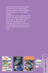 ALFRED RUSSEL WALLACE - Retail Maharaj