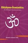 Katyayana Srautasutra Text English Translation Notes 2 Vols [Hardcover] G. U. Thite - Retail Maharaj