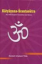 Katyayana Srautasutra Text English Translation Notes 2 Vols [Hardcover] G. U. Thite - Retail Maharaj