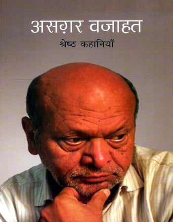 ASGAR WAJAHAT KI SRESTHA KAHANIYAN - Retail Maharaj