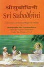 Sri Subodhini-Commentry on Srimad Bhagvata Purana by Mahaprabhu Shri Vallabhacharya-Text and English Translation Canto Ten Chapters 1 to 4 (Volume 1) - Retail Maharaj