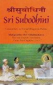 Sri Subodhini-Commentary on Srimad Bhagvata Purana by Mahaprabhu Shri Vallabhacharya-Text and English Translation Canto Ten Chapters 12 to 17 (Volume 4) - Retail Maharaj
