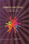 Sambhuya Samutthana Ancient Indian Form Co operative Enterprise [Hardcover] Anagha Joshi - Retail Maharaj