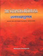 The Satapatha Brahmana 4 Volume Set Sanskrit Text with English Translation, Notes & Index - Retail Maharaj