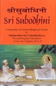 Sri Subodhini-Commentary on Srimad Bhagvata Purana by Mahaprabhu Shri Vallabhacharya-Text and English Translation Canto Ten Chapters 29 to 35 (Volume 7) - Retail Maharaj