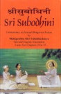 Sri Subodhini-Commentary on Srimad Bhagvata Purana by Mahaprabhu Shri Vallabhacharya-Text and English Translation Canto Ten Chapters 29 to 35 (Volume 7) - Retail Maharaj