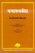 Kalatattvakosa - Vol. 2: Concepts of Space and Time: v.2 (Indira Gandhi National Centre for the Arts)