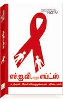 HIV and AIDS - Your Questions Answered
