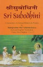 Sri Subodhini-Commentry on Srimad Bhagvata Purana by Mahaprabhu Shri Vallabhacharya-Text and English Translation Canto Ten Chapters 18 to 22 (Volume 5) - Retail Maharaj