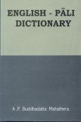 English to Pali Dictionary - Retail Maharaj