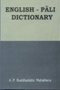 English to Pali Dictionary - Retail Maharaj
