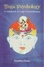 Yoga Psychology: A Handbook of Yogic Psychotherapy - Retail Maharaj