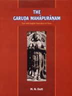 The Garuda Mahapuranam: Text With English Translation & Notes (2 Volume Set) - Retail Maharaj