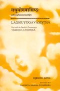 Laghuyogavasistha-Vashishtachandrikavya - Retail Maharaj
