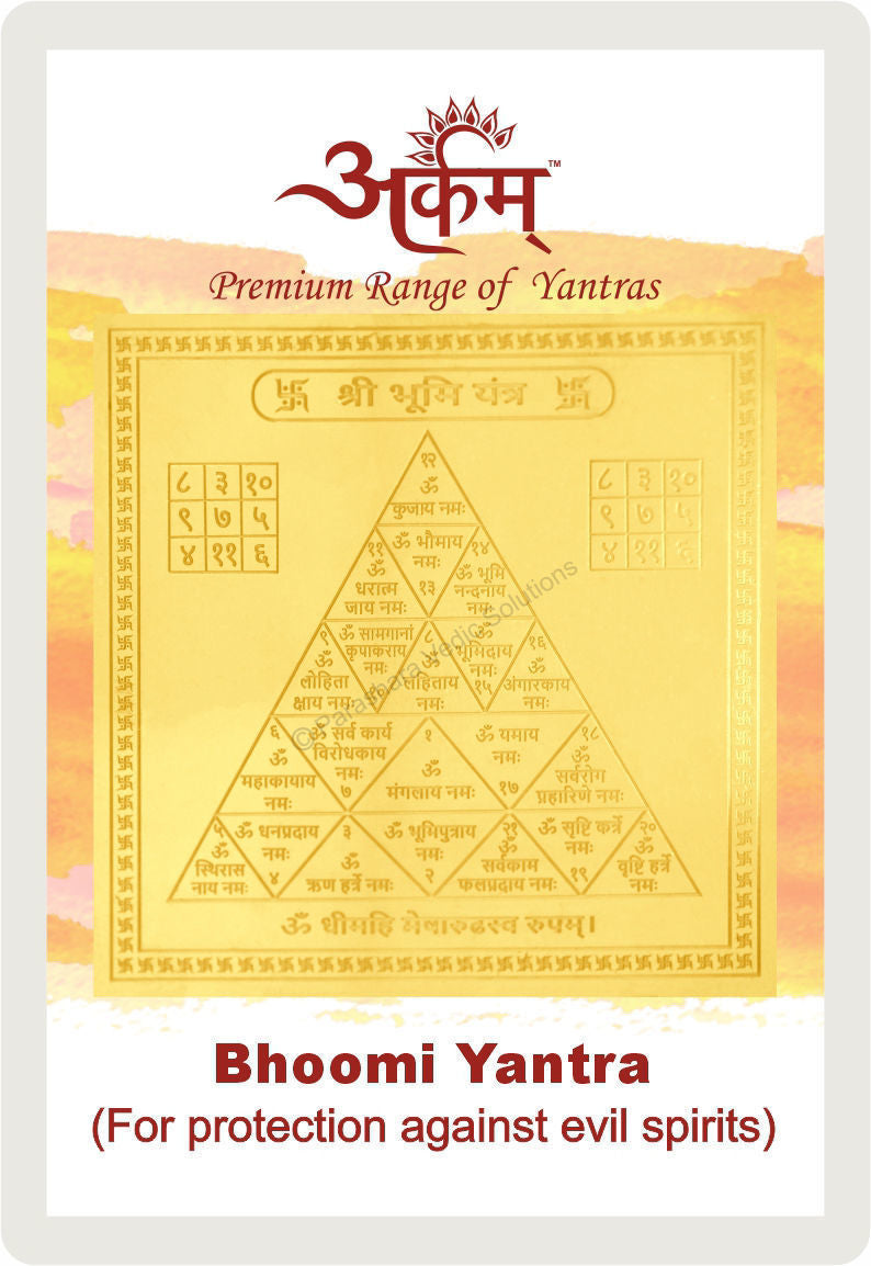 Arkam Bhoomi Yantra / Bhumi Yantra - Gold Plated Copper - (2 x 2 Inches, Golden)