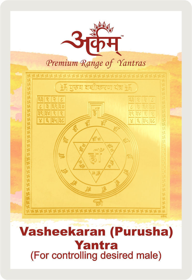 Arkam Vasheekaran (Purush) Yantra / Vashikaran Purush Yantra - (2 x 2 Inches, Golden)