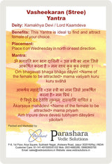 Arkam Vasheekaran (Stree) Yantra / Vashikaran Stree Yantra - Gold Plated Copper - (2 x 2 Inches, Golden)