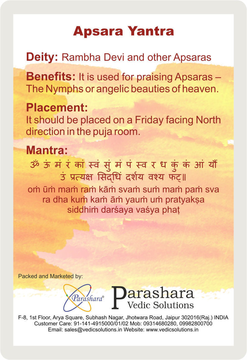 Arkam Apsara Yantra - Gold Plated Copper - (2 x 2 Inches, Golden)