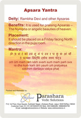Arkam Apsara Yantra - Gold Plated Copper - (2 x 2 Inches, Golden)