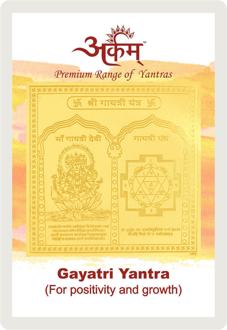 Arkam Gayatri Yantra / Gayatree Yantra - Gold Plated Copper - (2 x 2 Inches, Golden)