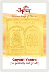 Arkam Gayatri Yantra / Gayatree Yantra - Gold Plated Copper - (2 x 2 Inches, Golden)