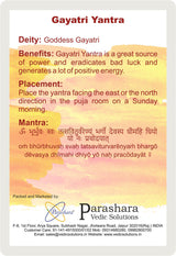 Arkam Gayatri Yantra / Gayatree Yantra - Gold Plated Copper - (2 x 2 Inches, Golden)