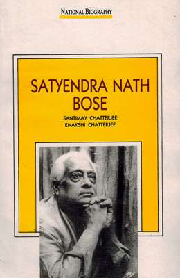 SATYENDRA NATH BOSE - Retail Maharaj
