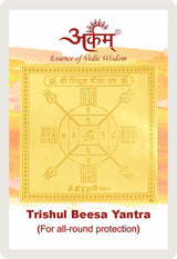 Arkam Trishul Beesa Yantra / Trishul Bisa Yantra - Gold Plated Copper - (2 x 2 Inches, Golden)