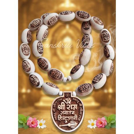 Om Shri Ram Sanatani Hindustani Tulsi Mala – Sacred Prayer Beads from Bageshwar Dham - Retail Maharaj