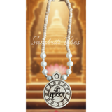 Radha Carved Locket Tulsi Kanthi Mala with Real Pearls | 18-inch Handmade Krishna Necklace | 92.5% Silver Spiritual Jewelry - Retail Maharaj