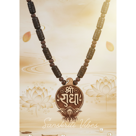 Lotus Design Shri Radha Naam Tulsi Locket with Radha Carved Handmade Tulsi Mala – Sacred Prayer Beads for Devotion - Retail Maharaj