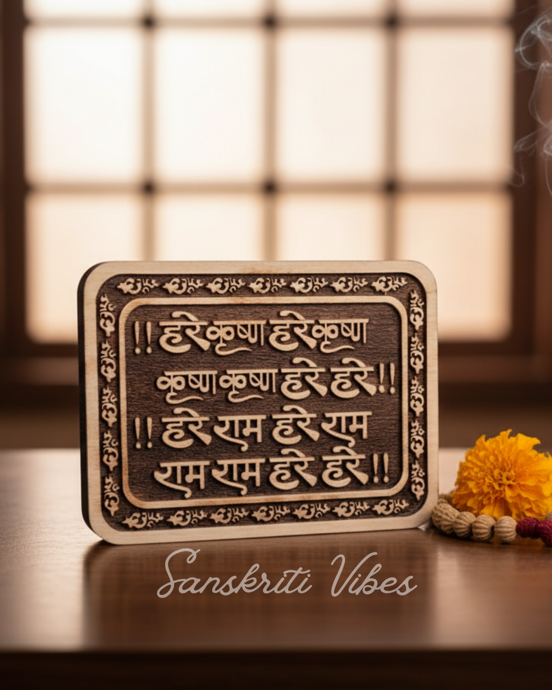 Hare Krishna Hare Ram Maha-Mantra Naam Sewa – 3×4 Inch Neem Wood Spiritual Plaque