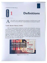 वैदिक फिजिक्स  VAIDIC PHYSICS - Retail Maharaj