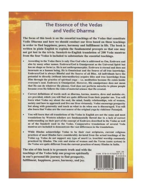 द एसेंस ऑफ़ द वेदाज़ एंड वैदिक धर्मा  The Essence of the Vedas and Vedic Dharma - Retail Maharaj