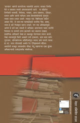 RED TAPE - Retail Maharaj