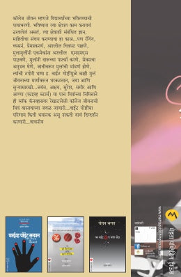 BEDHUND - Retail Maharaj