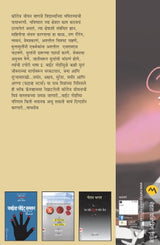 BEDHUND - Retail Maharaj