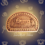 Shivay Carved Naam Sewa Idol – Handcrafted Neem, Tamal & Tulsi Wood Statue of Mahadev for Home Temple